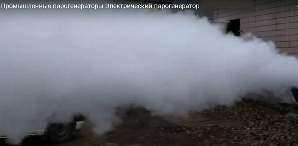 парогенератор промышленный электродный.jpg