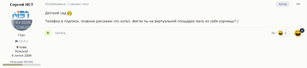 Screenshot (307).png