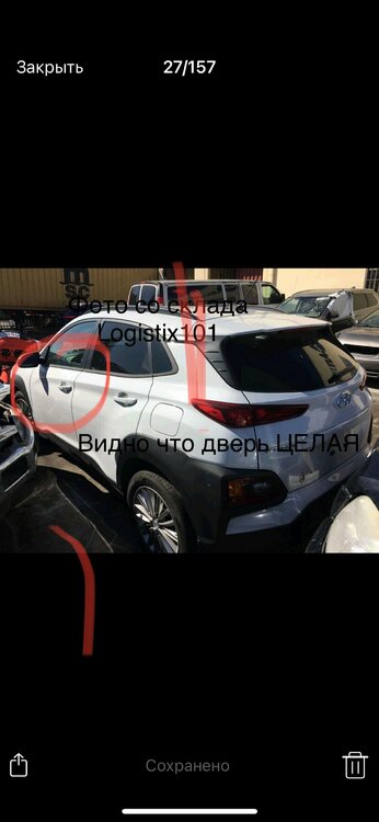 Logistix 101 ВОР отзывы reviews (2).jpg