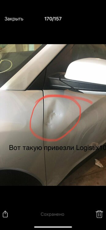 Logistix 101 ВОР отзывы reviews (6).jpg