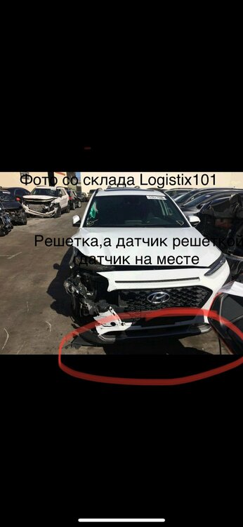 Logistix 101 ВОР отзывы reviews.jpg