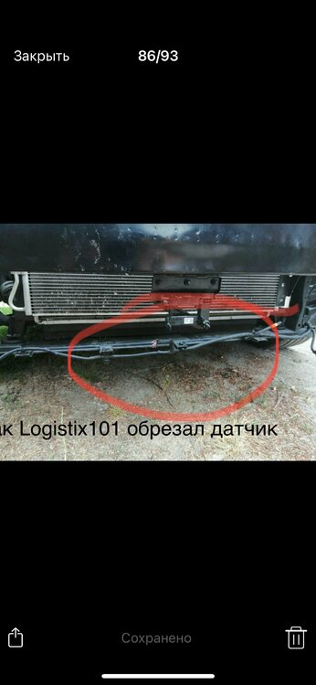 Logistix 101 ВОР отзывы reviews (7).jpg