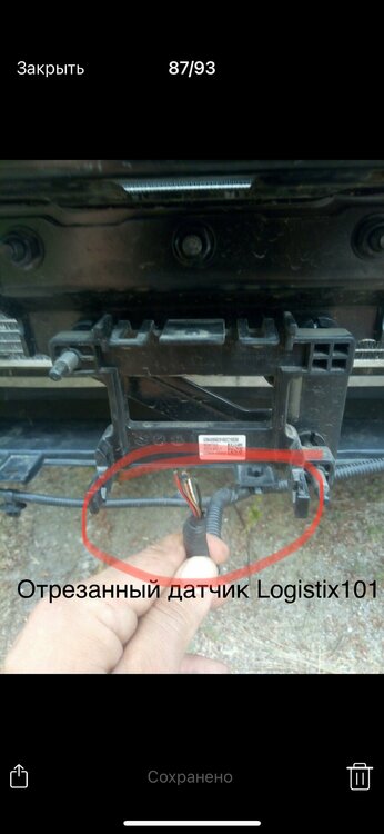 Logistix 101 ВОР отзывы reviews (4).jpg