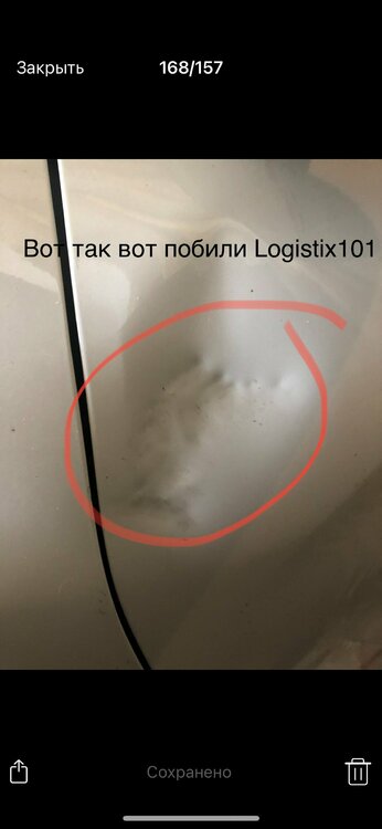 Logistix 101 ВОР отзывы reviews (8).jpg