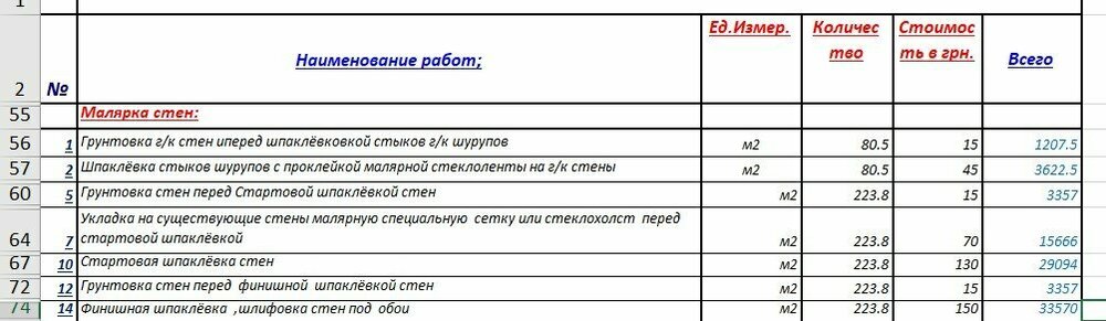 Screenshot 2021-09-30 132543.jpg