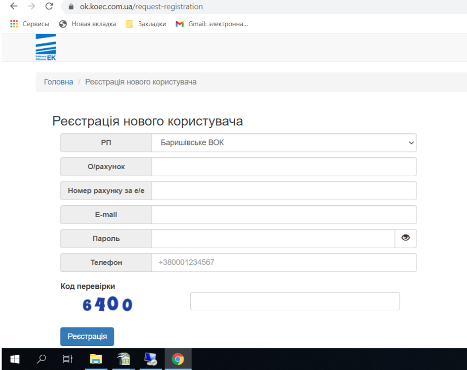 Без имени.png