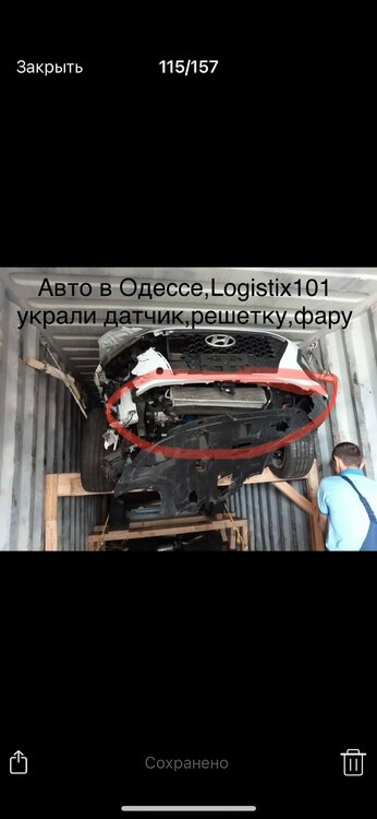 Logistix 101 ВОР отзывы reviews (5).jpg