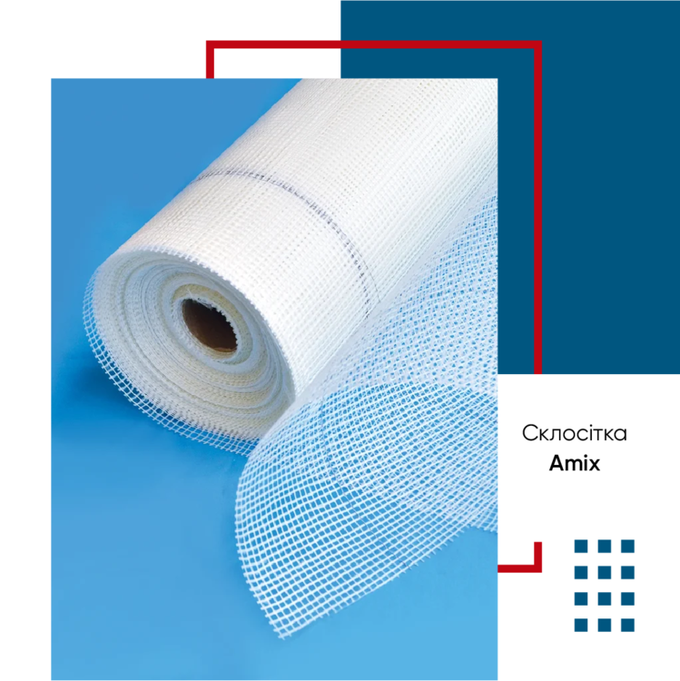 13_Стеклосетка  Амикс.png