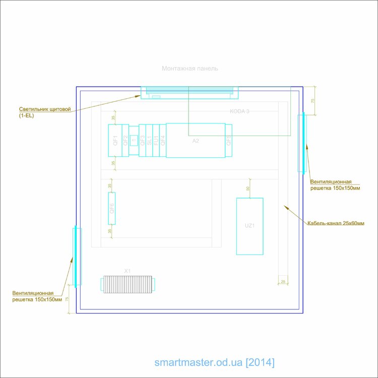 Схема щита_8.jpg