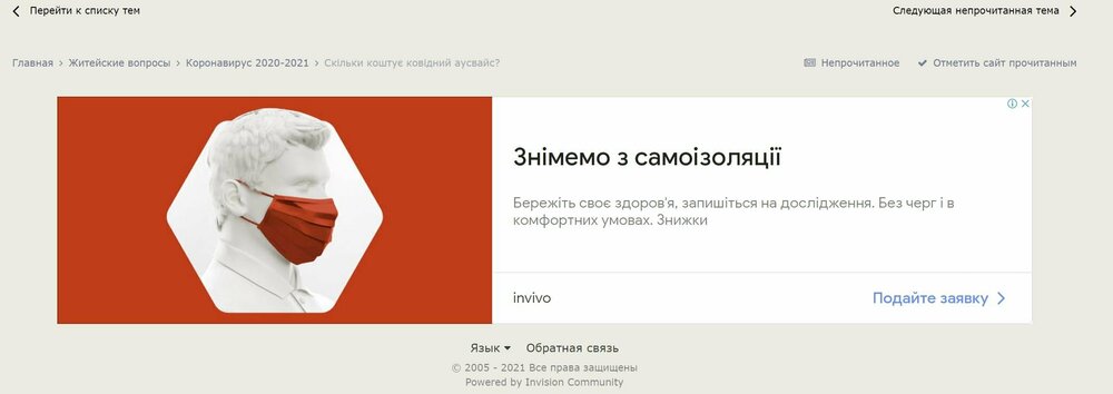 рекламка аусвайса.JPG