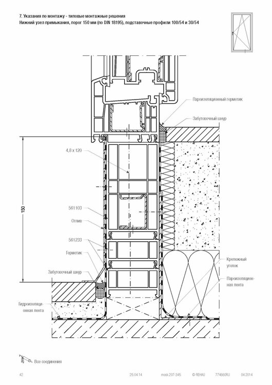 70 с-ми монтаж.jpg