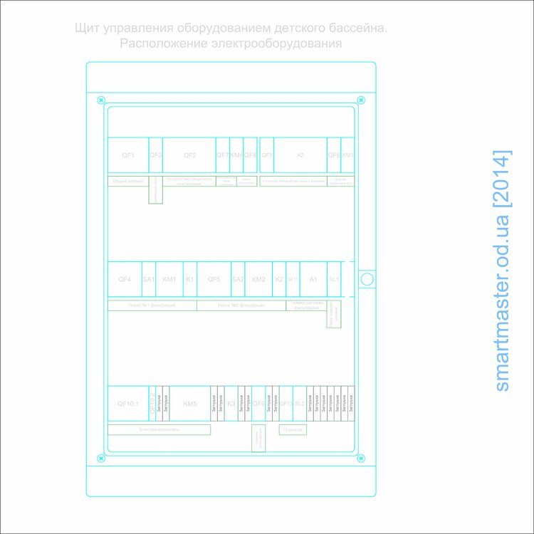 Схема щита_9.jpg