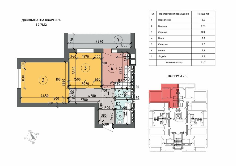 №8, 15, 23, 31, 39, 47, 55, 63.jpg