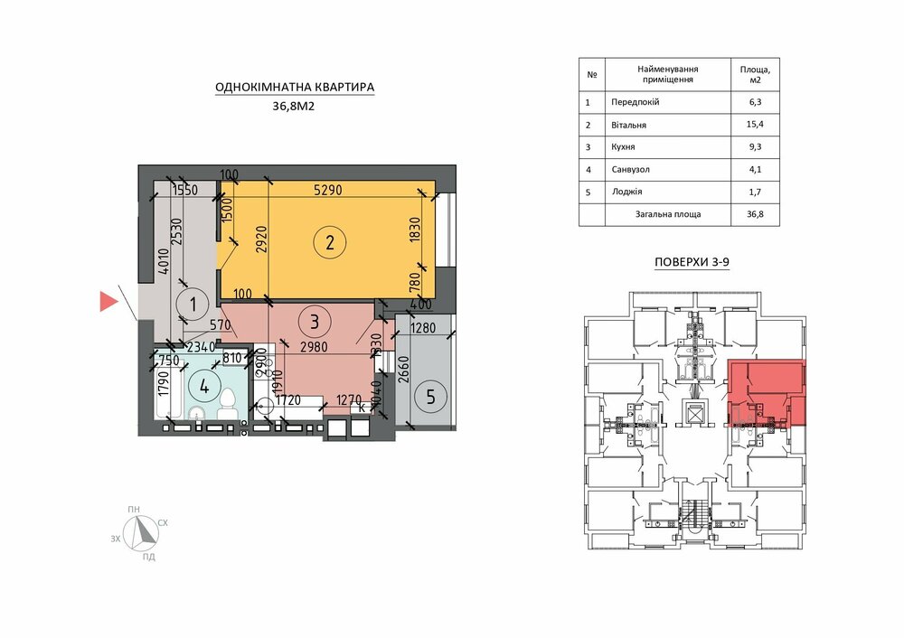 № 17, 25, 25, 33, 41, 49, 57, 65 — копия.jpg