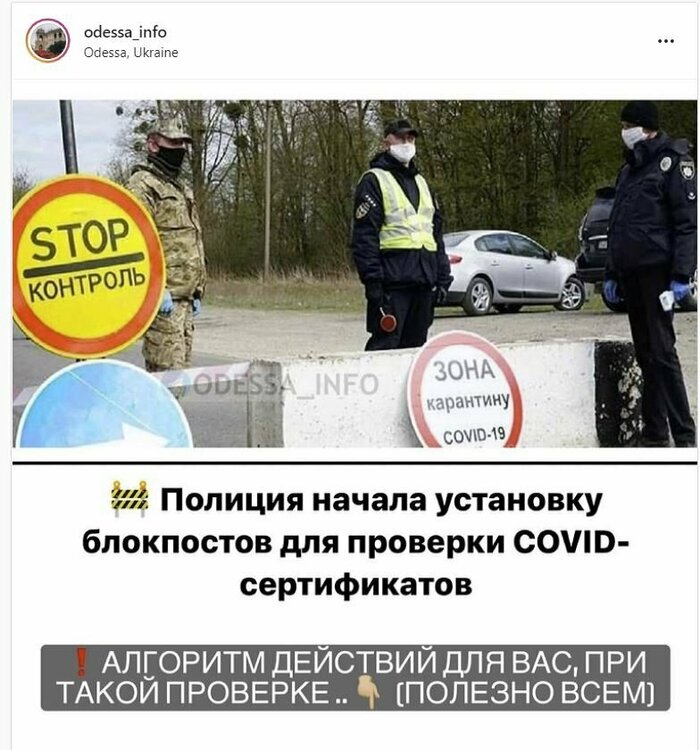 блокпосты.JPG