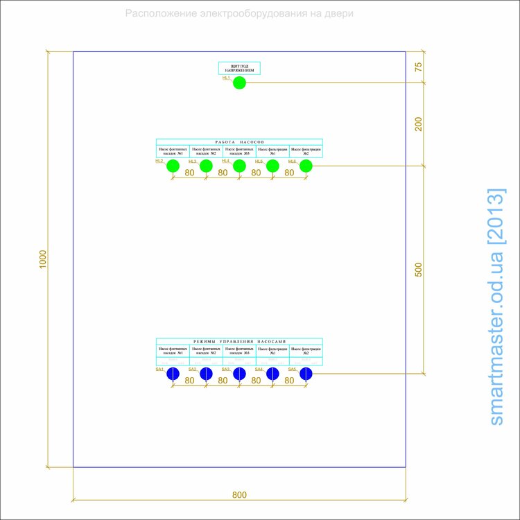Схема щита_5.jpg