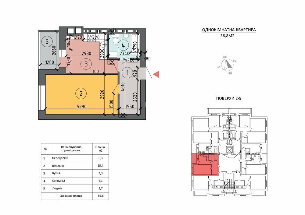 №6, 13, 21,29, 37, 45, 53, 61 — копия.jpg