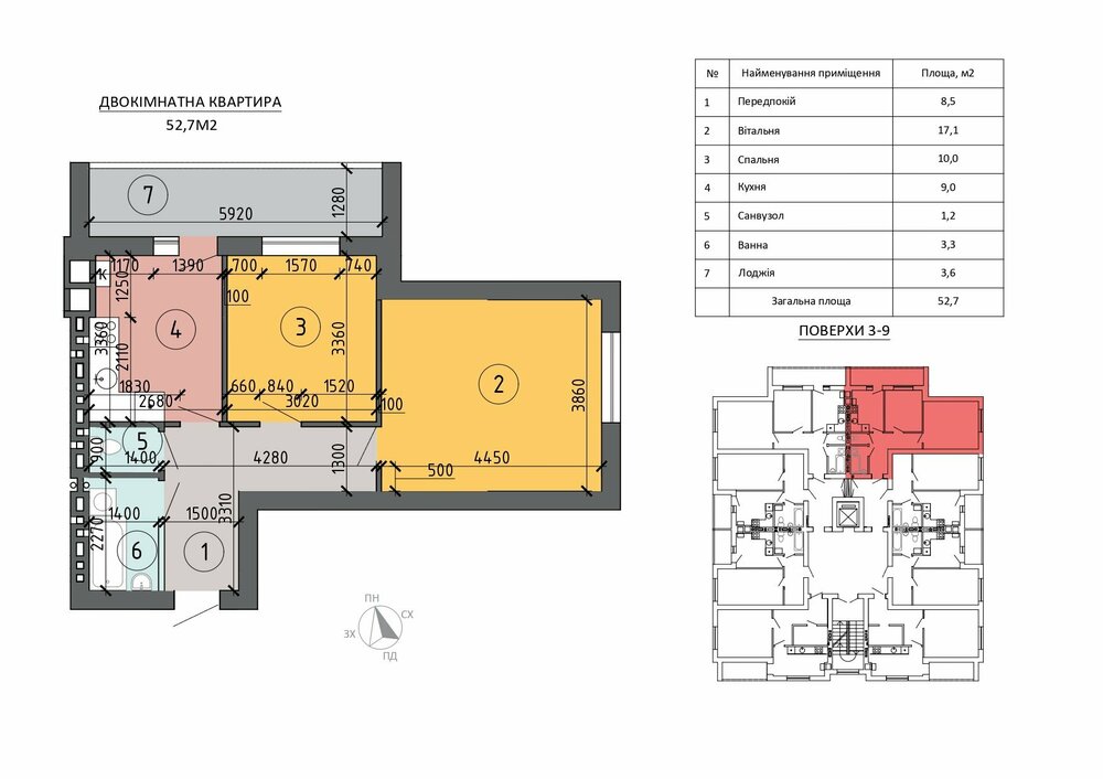 № 16, 24, 32, 40, 48, 56, 64.jpg