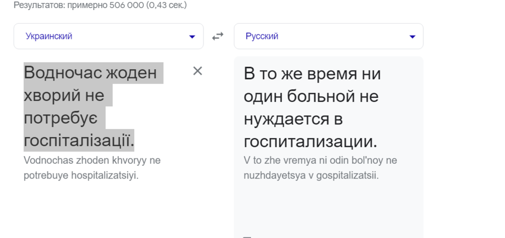 Opera Снимок_2021-10-27_224416_www.google.com.png