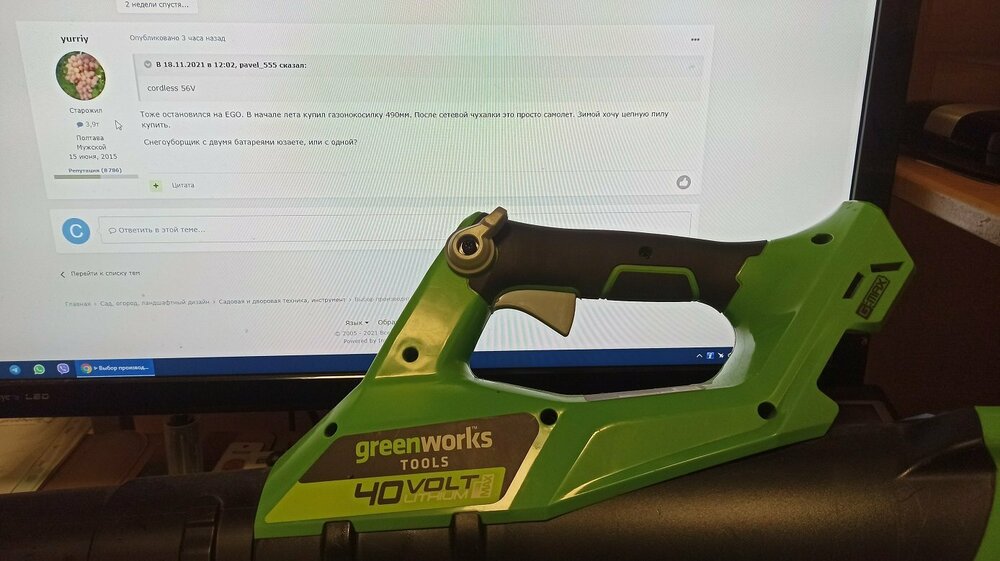 2021-11-29 23.35.52.jpg