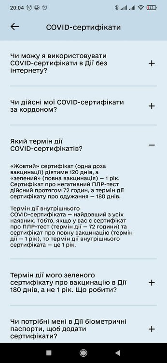 Screenshot_2021-11-01-20-04-05-558_ua.gov.diia.app.jpg