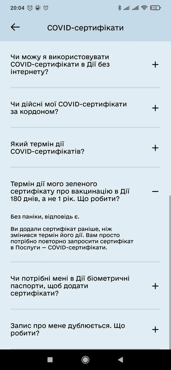 Screenshot_2021-11-01-20-04-08-408_ua.gov.diia.app.jpg