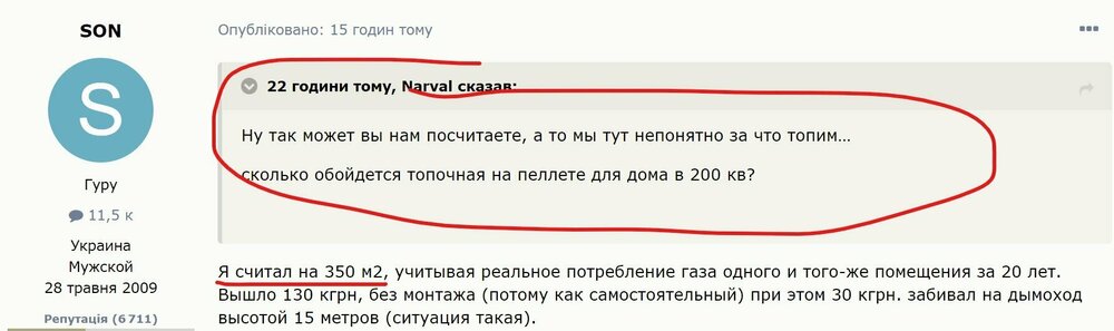 Screenshot 2021-12-24 134750.jpg