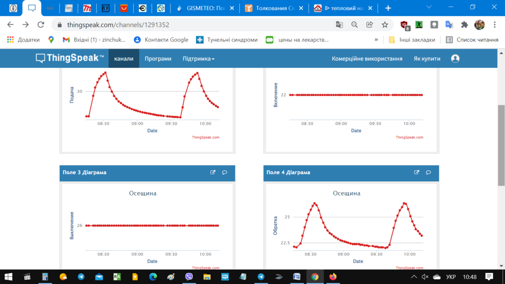 Знімок екрана (115).png