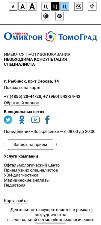 Screenshot_20211220-110522_Samsung Internet.jpg