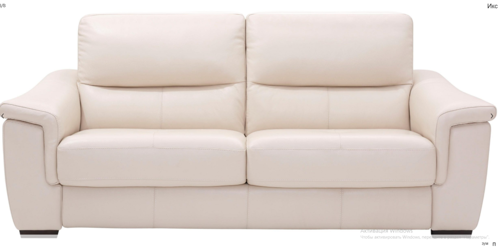 Амрум  .отто.png