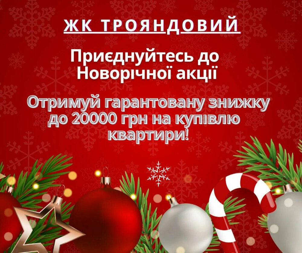 изображение_viber_2021-12-23_16-43-31-881.jpg