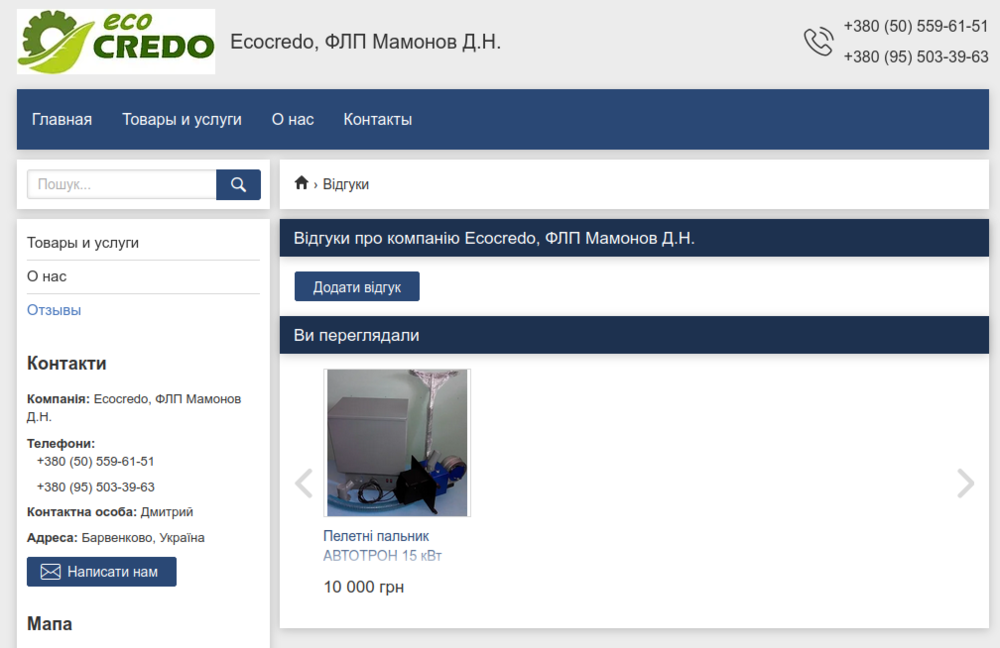 Screenshot from 2021-12-26 11-41-45.png