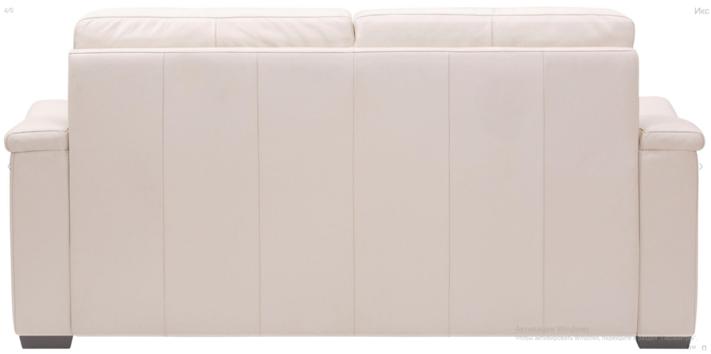 амрум  отто ..png