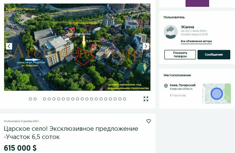 Screenshot 2021-12-19 125754.jpg