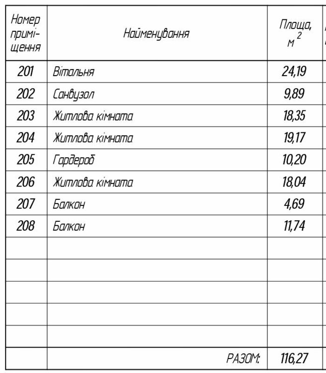 2 — копия.jpg