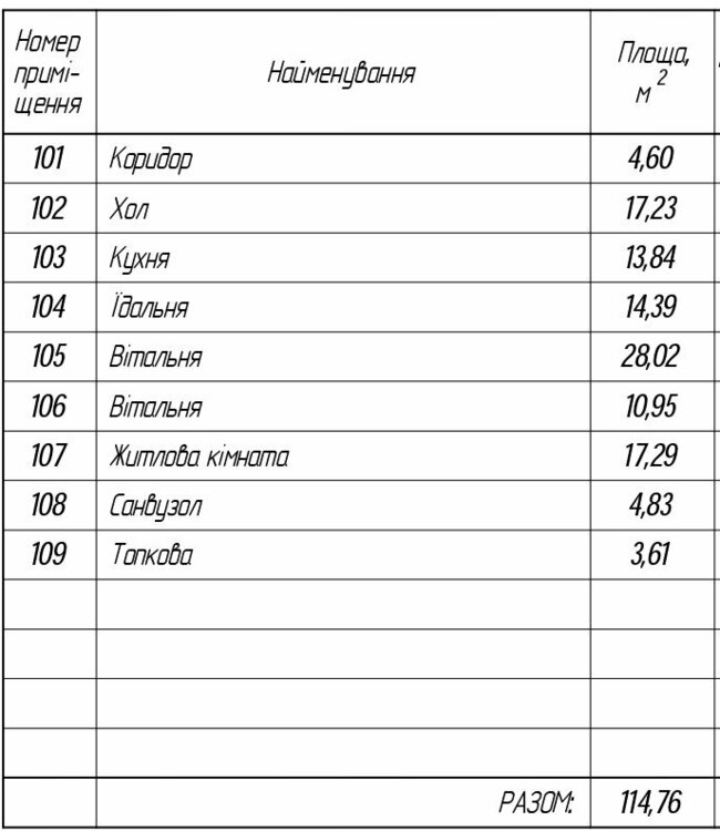 1 — копия.jpg