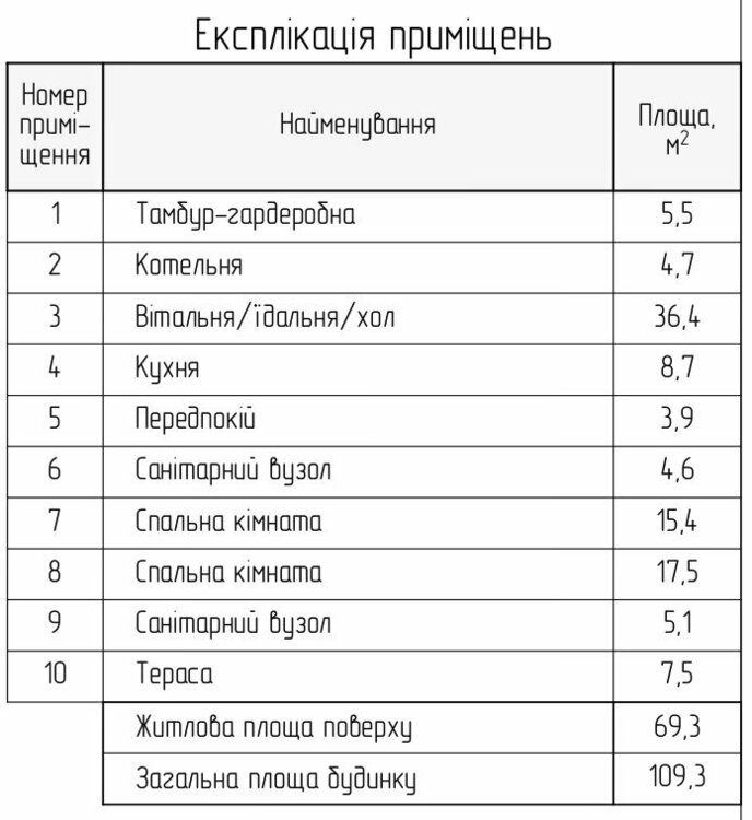 11 — копия.jpg