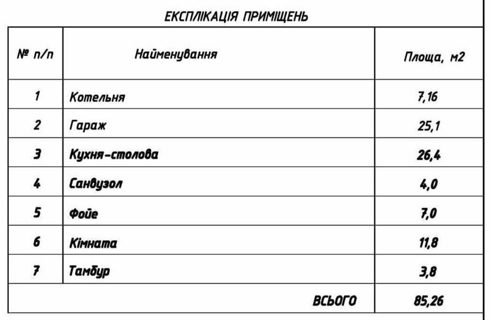 1 — копия.jpg