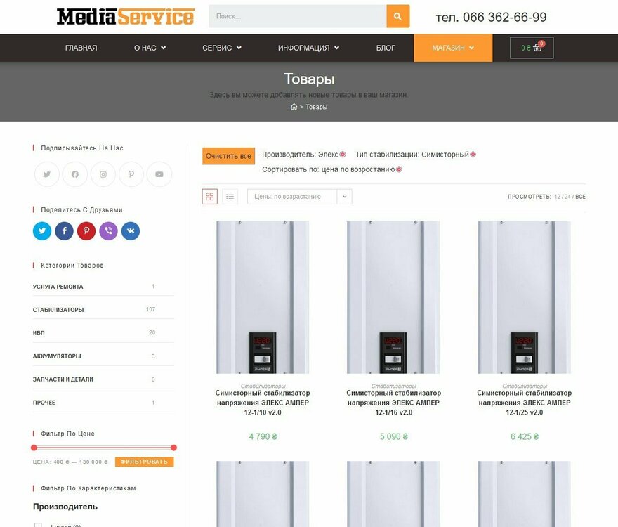 Аннотация 2022-01-06 152520.jpg