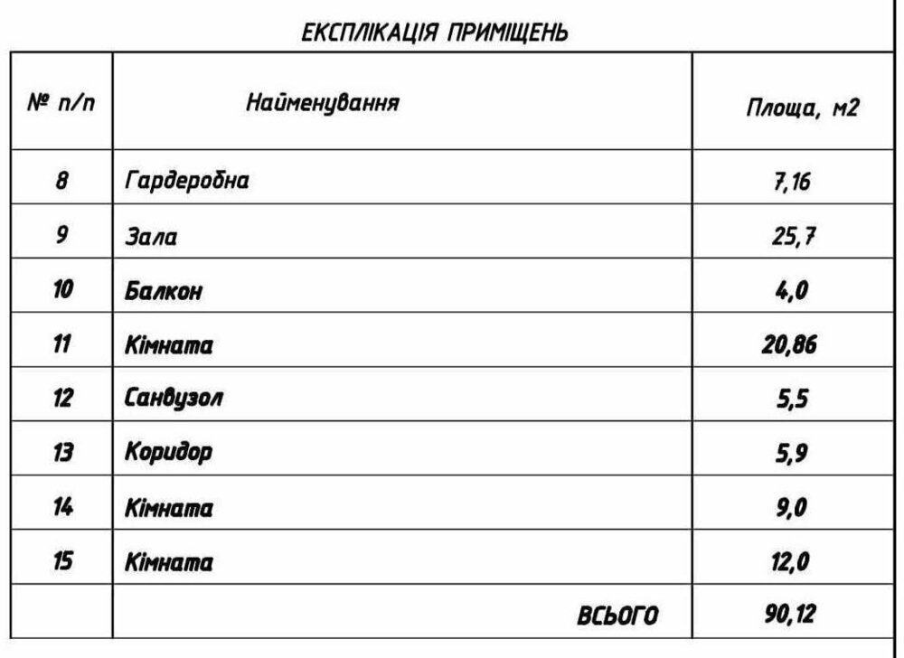 2 — копия.jpg