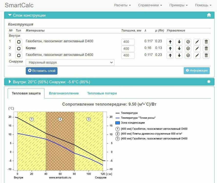Screenshot 2022-02-05 195424.jpg