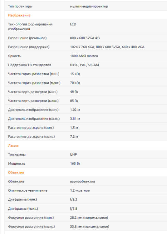 Screenshot from 2022-02-22 16-15-50.png