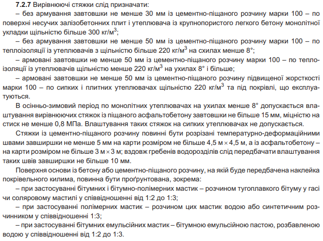 515988075_Opera_2022-02-15_194307_www.minregion_gov_ua.png.2bf36d4de055f4a5c13ce732970e43e6.png