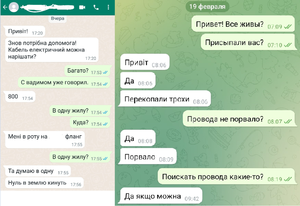 Снимок 1.PNG