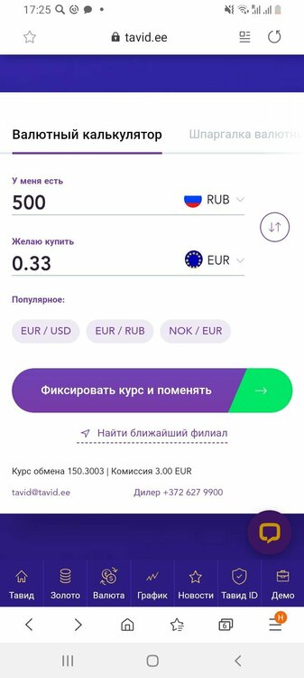 Screenshot_20220328-172512_Samsung Internet.jpg