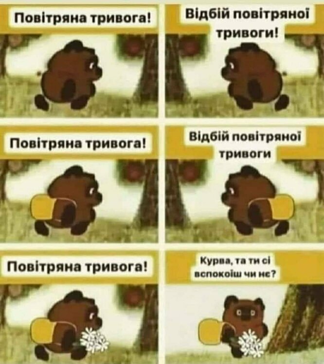 повітряна тривога.jpg