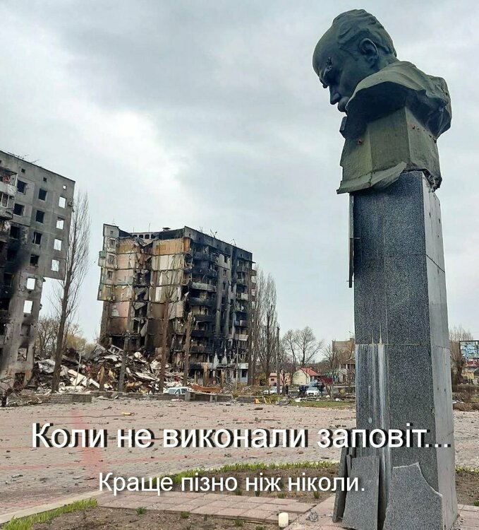 коли не виконали заповіт.jpeg