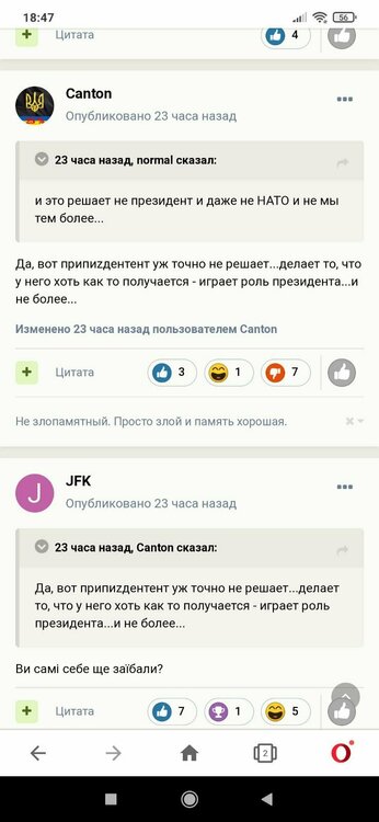 изображение_viber_2022-04-04_18-48-17-941.jpg