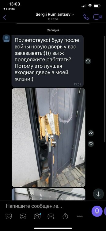 изображение_viber_2022-04-06_13-04-13-096.jpg