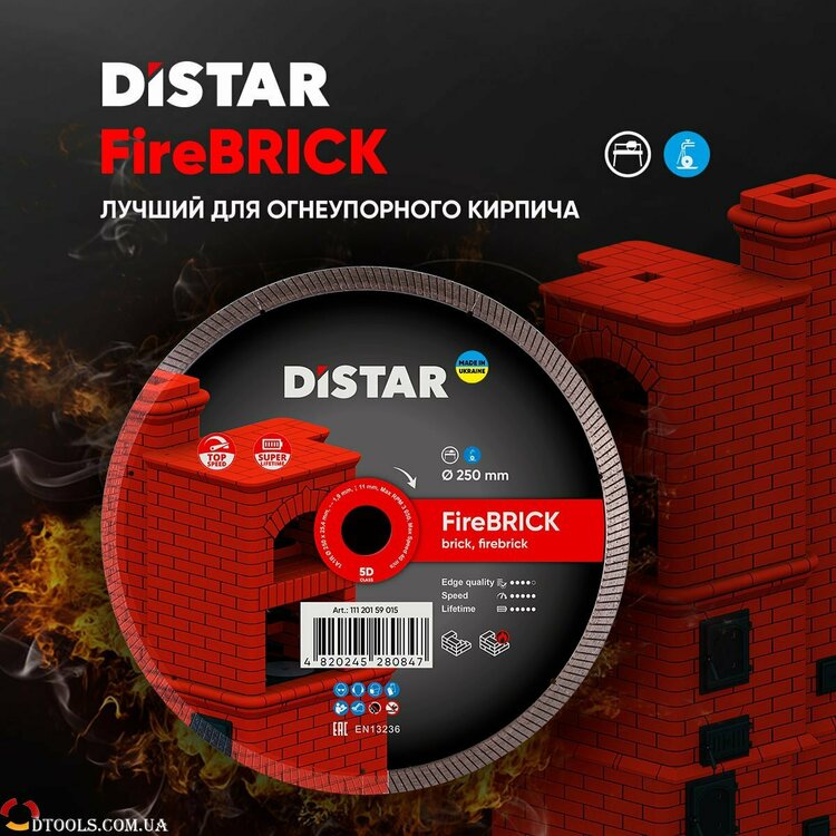 Distar_FireBrick.jpg
